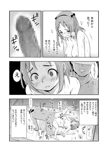 [Nibo] VR Girlfriend Fhentai.net - Page 30