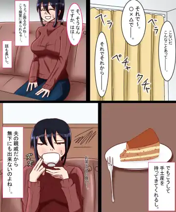 Hamerareta Hitozuma Nagasawa Kanae Fhentai - Page 5