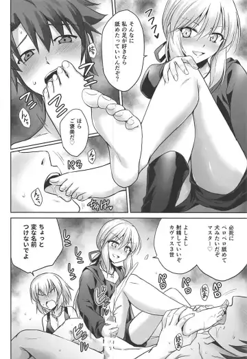 [Marugoshi] Ore no Koto o Seieki Tank to shika Omotteinai Servant-tachi Fhentai - Page 10