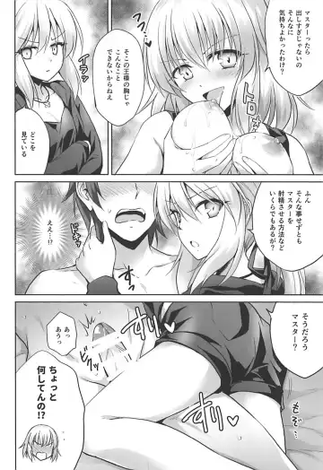 [Marugoshi] Ore no Koto o Seieki Tank to shika Omotteinai Servant-tachi Fhentai - Page 8