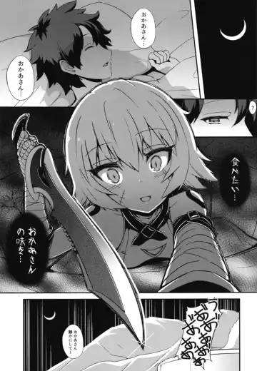 [Sera Shousa] Master no Aji Fhentai.net - Page 5