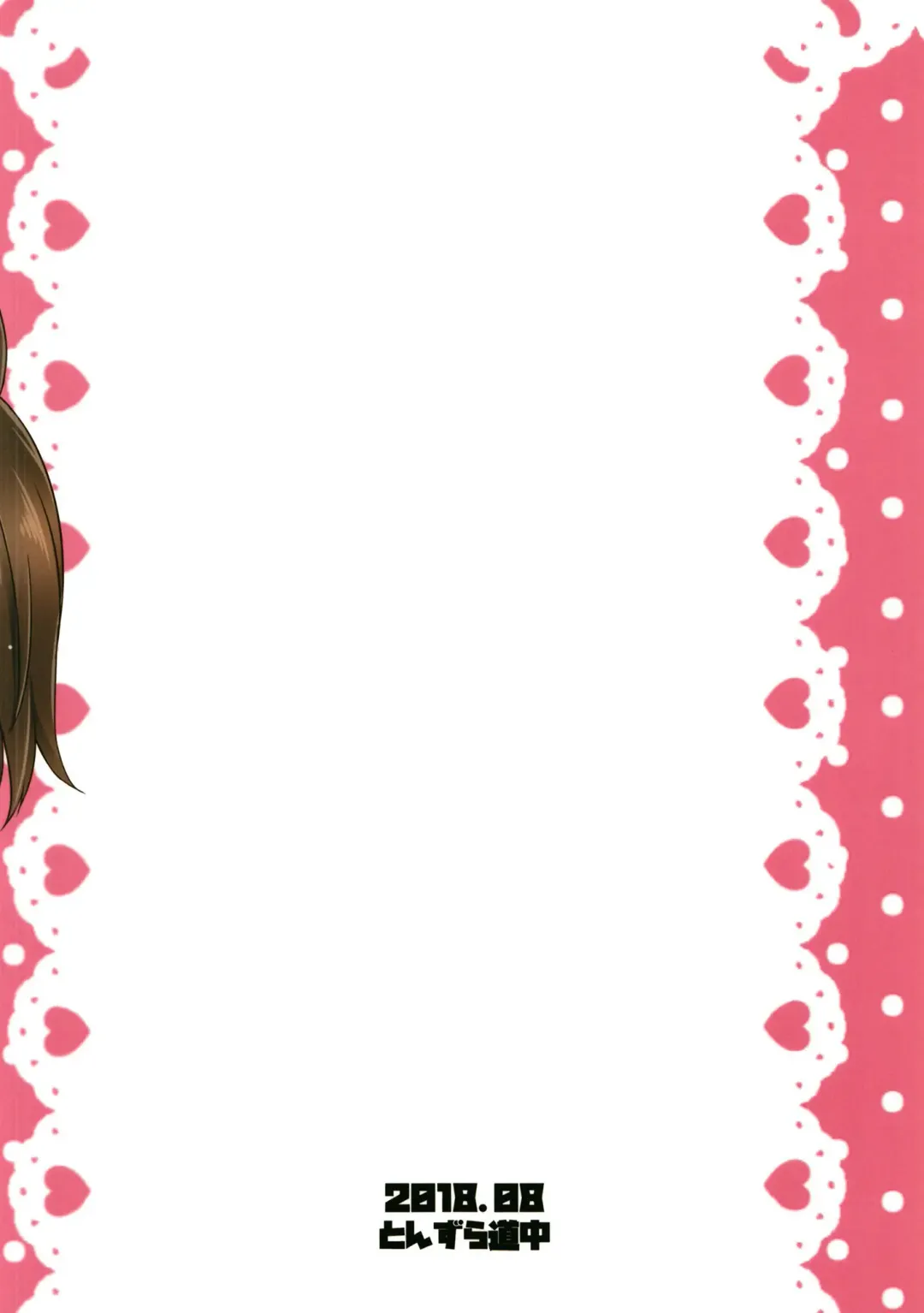 [Kazawa] Ore wa Juuou Loli to Kozukuri Shitai! Fhentai - Page 22