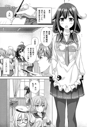 [Imachi Reki] Ookina Kujira no Chakuninbi Fhentai - Page 2