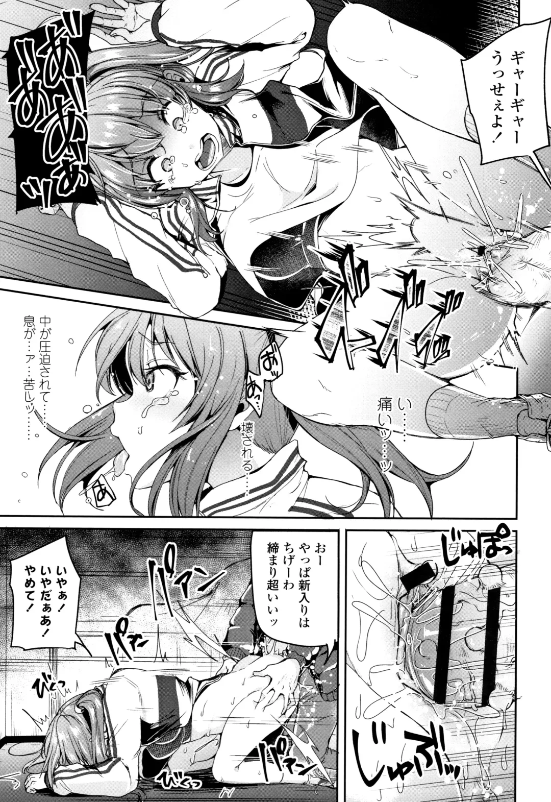 [Sendou Hachi] Kowashite Asobo Tomodachiippai Fhentai - Page 164