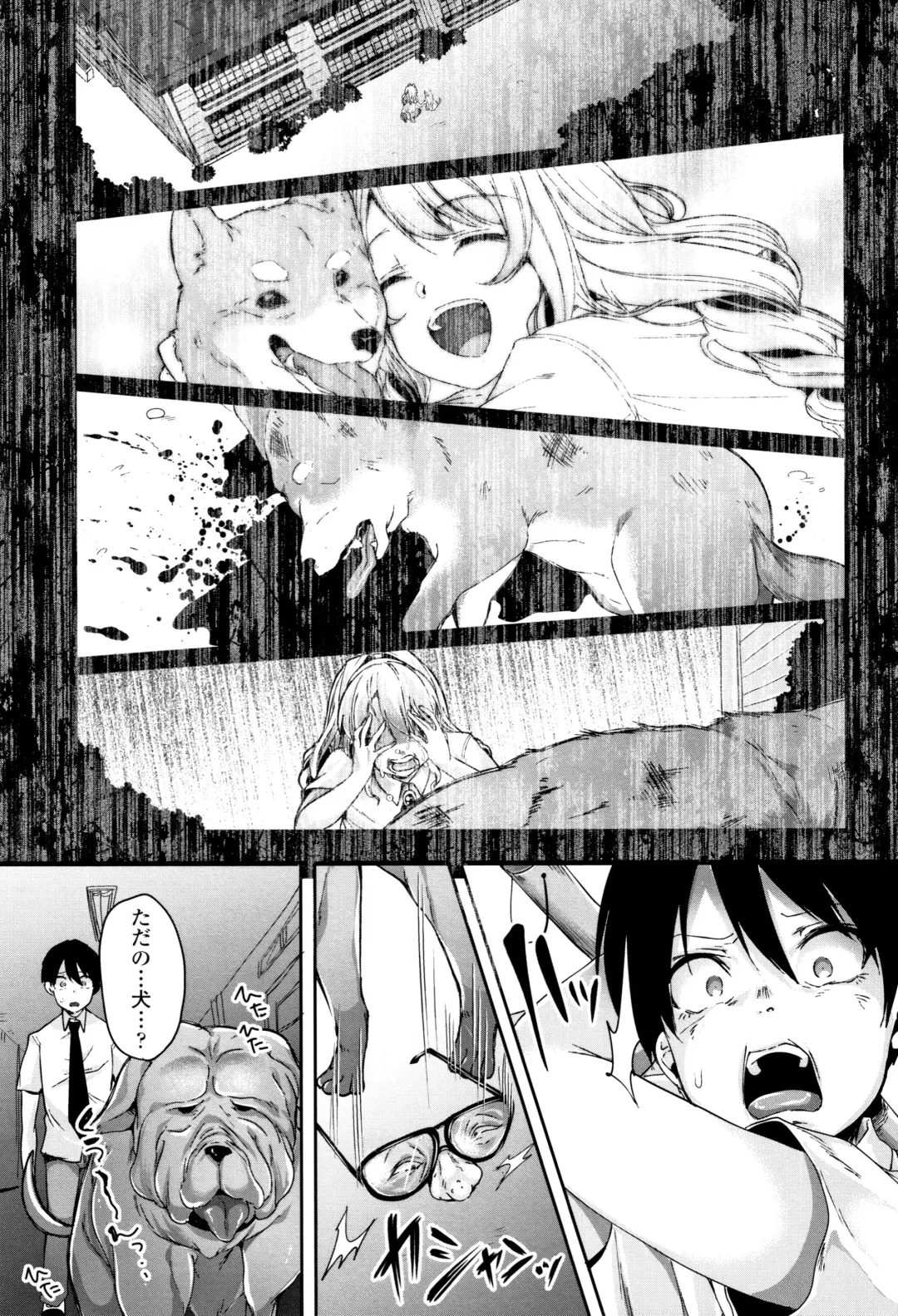 [Sendou Hachi] Kowashite Asobo Tomodachiippai Fhentai - Page 48