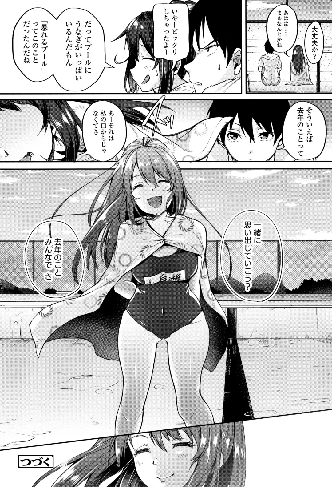 [Sendou Hachi] Kowashite Asobo Tomodachiippai Fhentai - Page 67