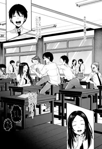 [Sendou Hachi] Kowashite Asobo Tomodachiippai Fhentai - Page 119