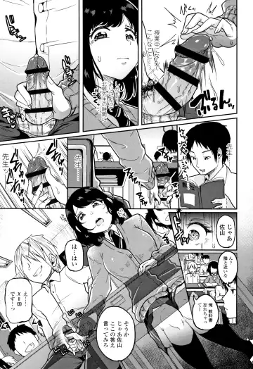 [Sendou Hachi] Kowashite Asobo Tomodachiippai Fhentai - Page 178