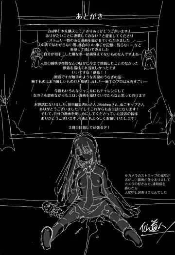 [Sendou Hachi] Kowashite Asobo Tomodachiippai Fhentai - Page 194