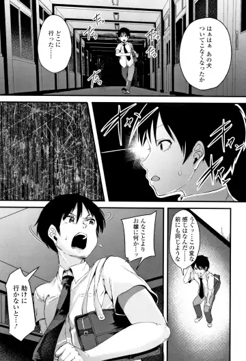 [Sendou Hachi] Kowashite Asobo Tomodachiippai Fhentai - Page 38