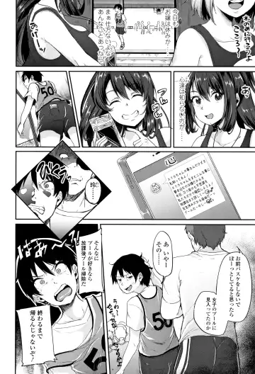 [Sendou Hachi] Kowashite Asobo Tomodachiippai Fhentai - Page 51