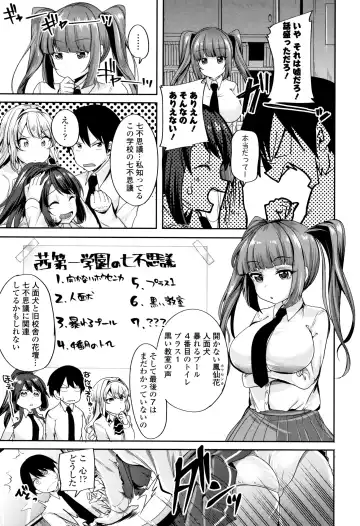 [Sendou Hachi] Kowashite Asobo Tomodachiippai Fhentai - Page 6