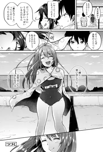 [Sendou Hachi] Kowashite Asobo Tomodachiippai Fhentai - Page 67