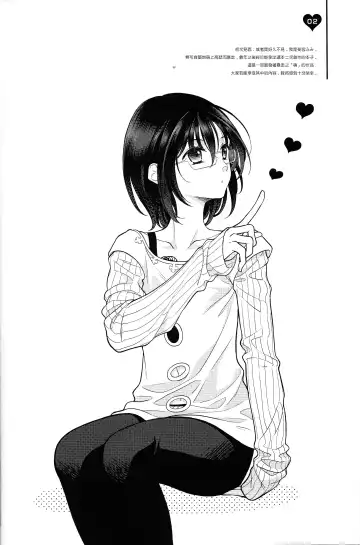 [Ayamiya Fumi] Shikiyoku, tsumibukashi - Lust is sinful Fhentai - Page 3