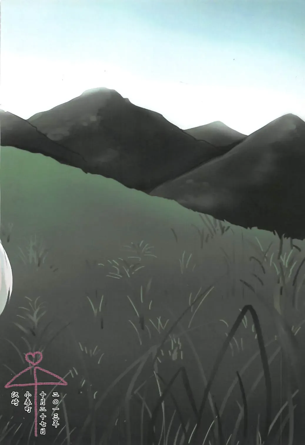 [Sawasaki] Ame ni mo Makezu Fhentai - Page 30