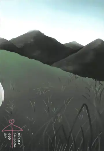 [Sawasaki] Ame ni mo Makezu Fhentai - Page 30