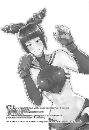 [Gar] Juri-chan to Icha Love Suru Hon Fhentai - Page 2