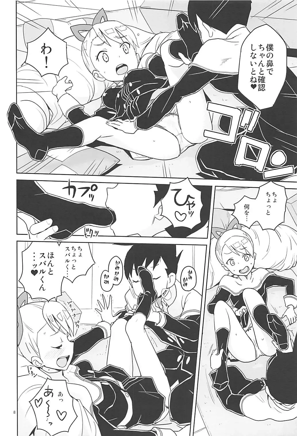 [Heriyama] LUNA FOURTEEN Fhentai - Page 7