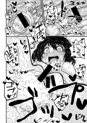 [Carte] Momiji ga Tengu no Hishu de Chinchin Hayashite Aya no Manko ni Nama Nakadashi Guchuguchu Shirumamire SEX Fhentai - Page 25