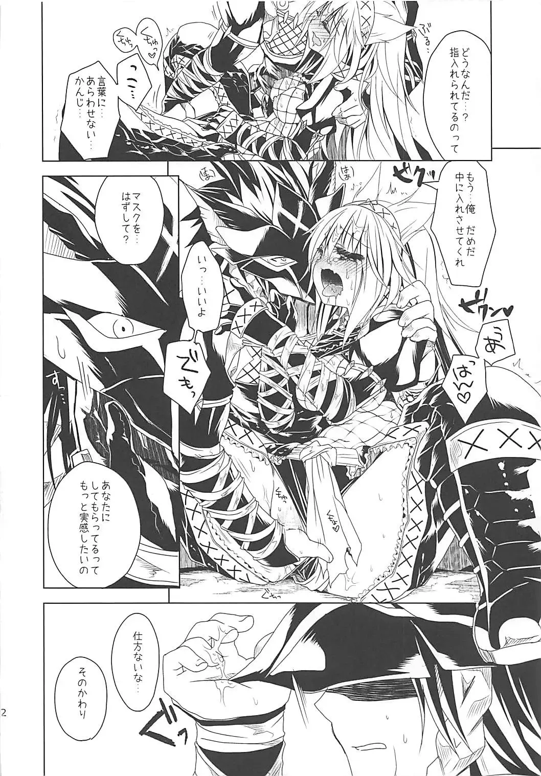 [Kiduki Erika] Hantakko 2 Fhentai - Page 21