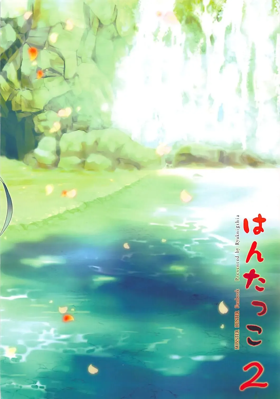 [Kiduki Erika] Hantakko 2 Fhentai - Page 33