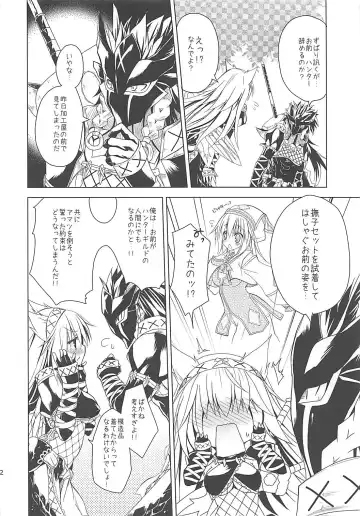 [Kiduki Erika] Hantakko 2 Fhentai - Page 11