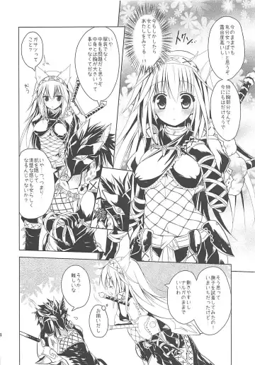 [Kiduki Erika] Hantakko 2 Fhentai - Page 13