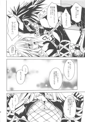 [Kiduki Erika] Hantakko 2 Fhentai - Page 17