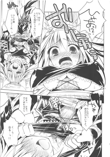 [Kiduki Erika] Hantakko 2 Fhentai - Page 18