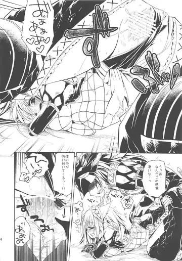 [Kiduki Erika] Hantakko 2 Fhentai - Page 23