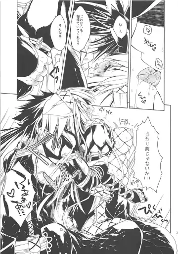 [Kiduki Erika] Hantakko 2 Fhentai - Page 26