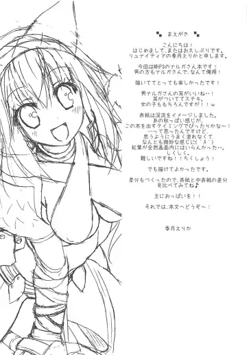 [Kiduki Erika] Hantakko 2 Fhentai - Page 3