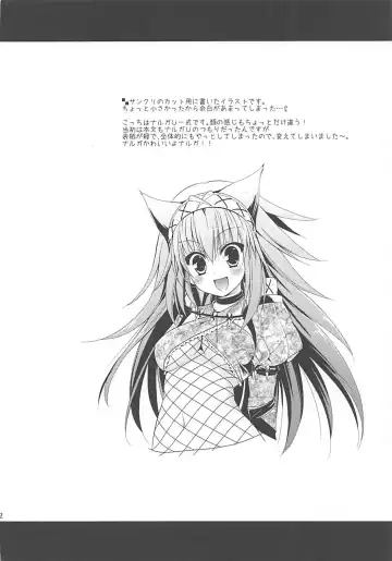 [Kiduki Erika] Hantakko 2 Fhentai - Page 30