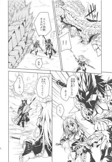 [Kiduki Erika] Hantakko 2 Fhentai - Page 9