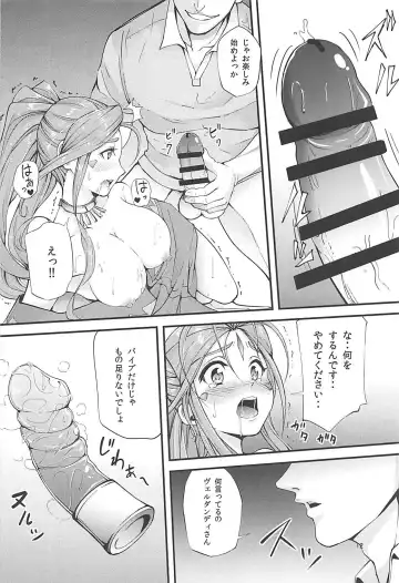 [Chiyomi] Verdandi no Ikenai Himitsu Fhentai - Page 11
