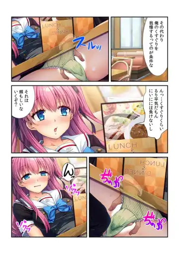 [Apatite] コレはDL禁止！ ヤバすぎ催眠アプリで妹を玩具にしてみた 【フルカラー】 Fhentai - Page 30