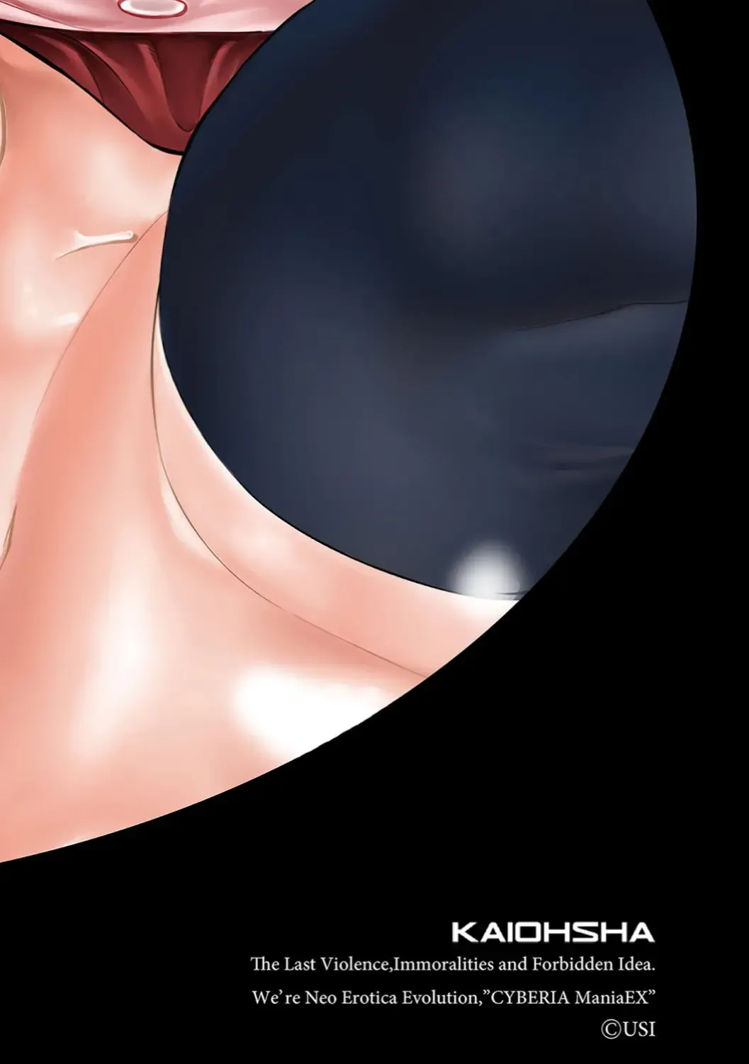 Cyberia Maniacs Saimin Choukyou Deluxe Vol. 006 Fhentai - Page 2