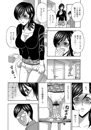 Cyberia Maniacs Saimin Choukyou Deluxe Vol. 006 Fhentai - Page 122