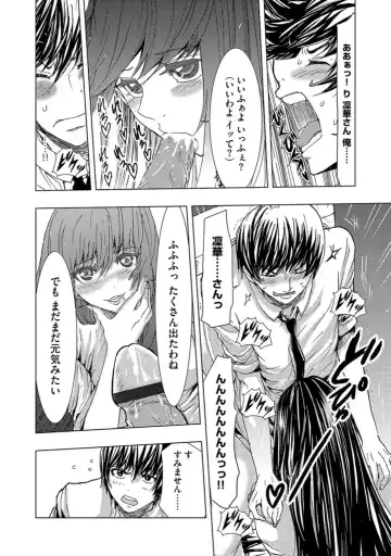 Cyberia Maniacs Saimin Choukyou Deluxe Vol. 006 Fhentai - Page 134