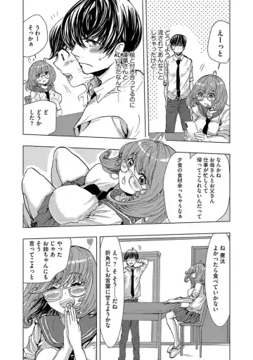 Cyberia Maniacs Saimin Choukyou Deluxe Vol. 006 Fhentai - Page 142