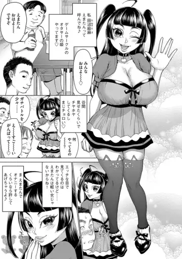 Cyberia Maniacs Saimin Choukyou Deluxe Vol. 006 Fhentai - Page 31