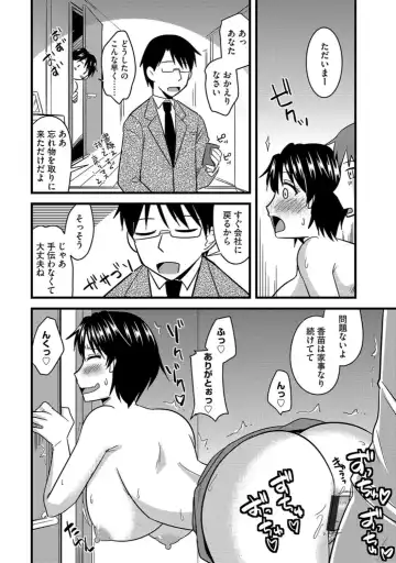 Cyberia Maniacs Saimin Choukyou Deluxe Vol. 006 Fhentai - Page 66