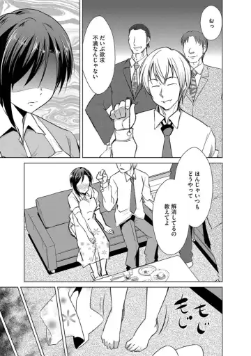 Cyberia Maniacs Saimin Choukyou Deluxe Vol. 006 Fhentai - Page 87