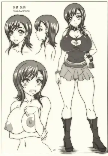 [Ken] Minna no Bakunyuu Ona Maid -Taikenban- Fhentai - Page 37