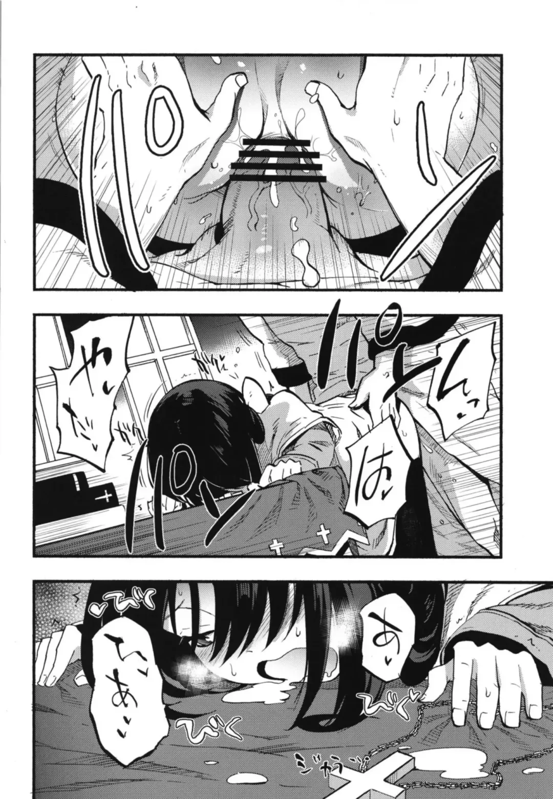 [Miya9] AcoPri Monogatari Soushuuhen Fhentai.net - Page 14