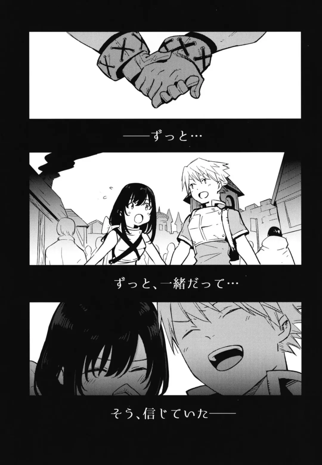 [Miya9] AcoPri Monogatari Soushuuhen Fhentai.net - Page 5