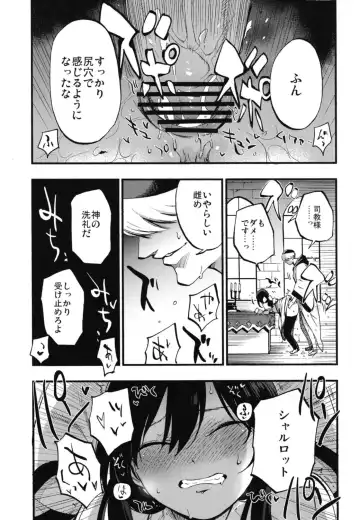 [Miya9] AcoPri Monogatari Soushuuhen Fhentai.net - Page 15