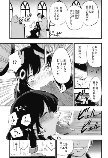 [Miya9] AcoPri Monogatari Soushuuhen Fhentai.net - Page 41