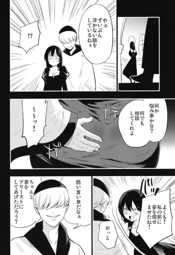 [Miya9] AcoPri Monogatari Soushuuhen Fhentai.net - Page 44