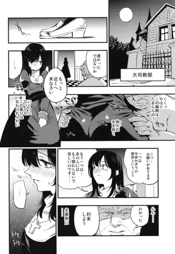 [Miya9] AcoPri Monogatari Soushuuhen Fhentai.net - Page 68